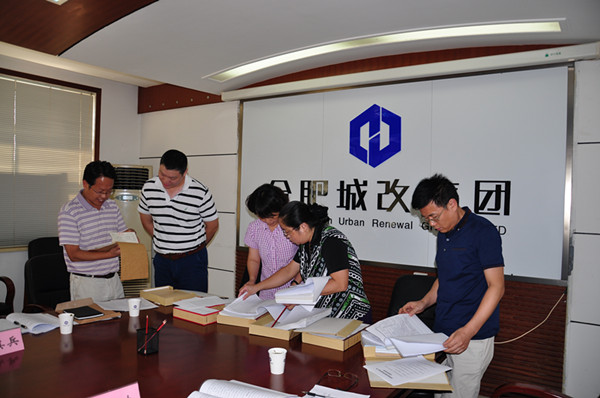 新宝会(中国区)有限公司-集团