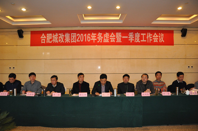 新宝会(中国区)有限公司-集团