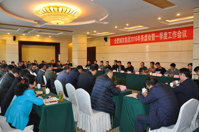 新宝会(中国区)有限公司-集团