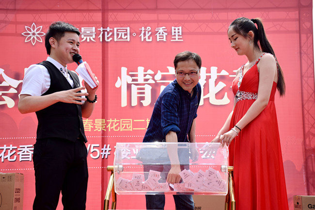 新宝会(中国区)有限公司-集团