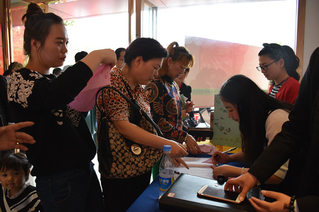 新宝会(中国区)有限公司-集团