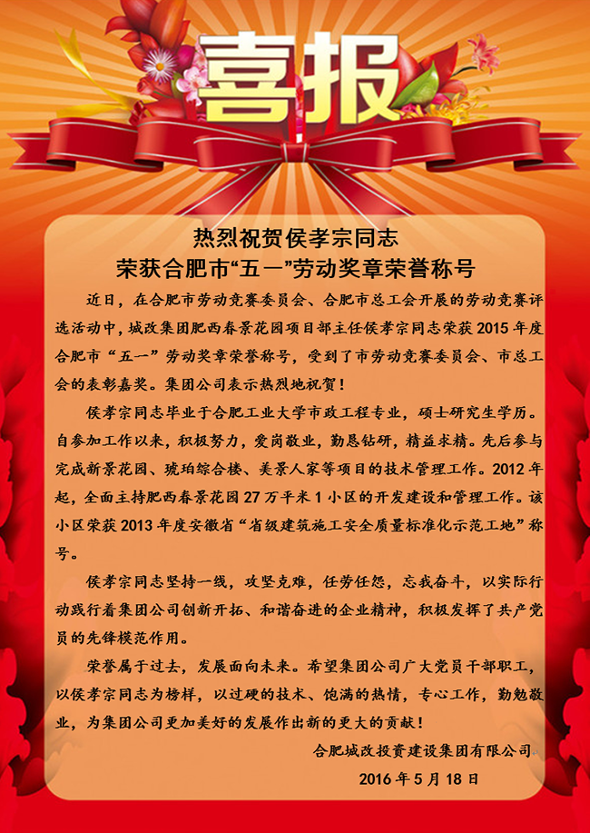 新宝会(中国区)有限公司-集团