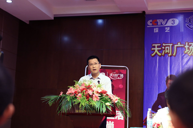 新宝会(中国区)有限公司-集团