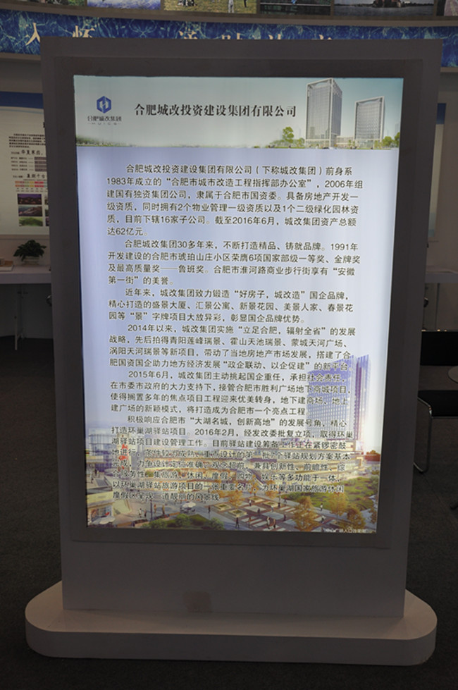 新宝会(中国区)有限公司-集团