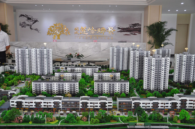 新宝会(中国区)有限公司-集团