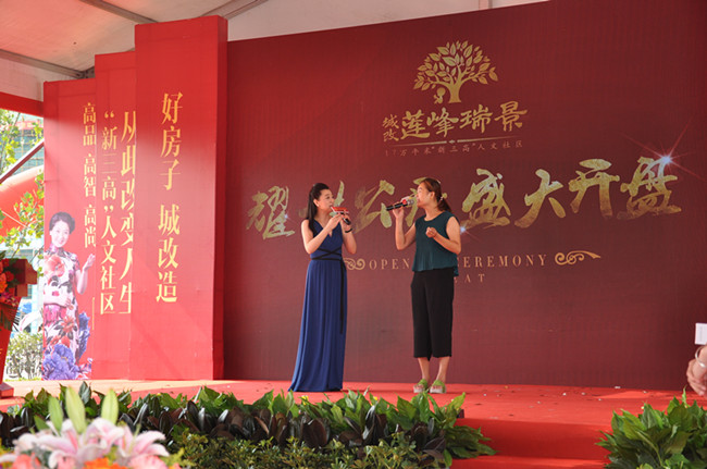 新宝会(中国区)有限公司-集团