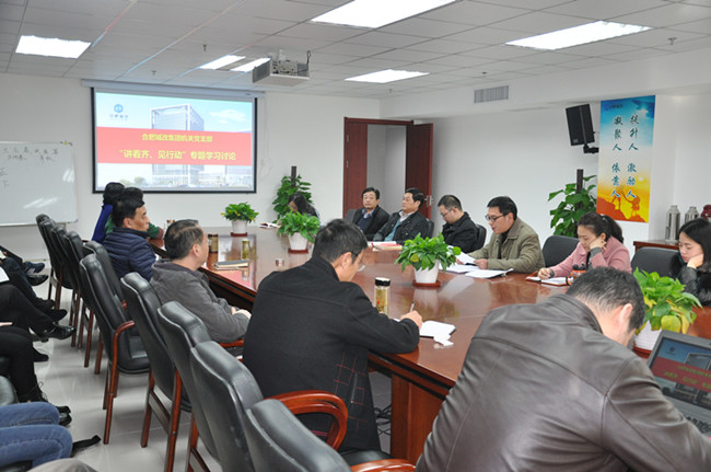 新宝会(中国区)有限公司-集团