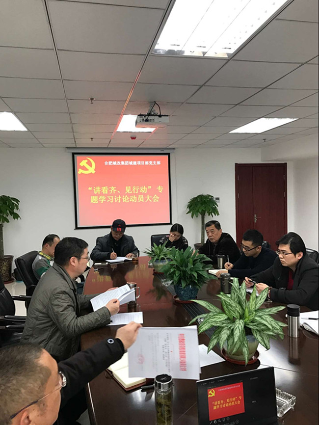 新宝会(中国区)有限公司-集团