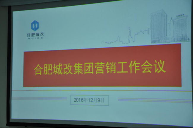 新宝会(中国区)有限公司-集团