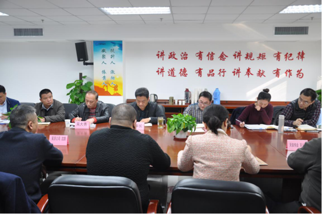 新宝会(中国区)有限公司-集团