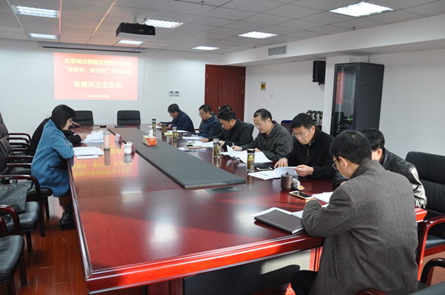 新宝会(中国区)有限公司-集团