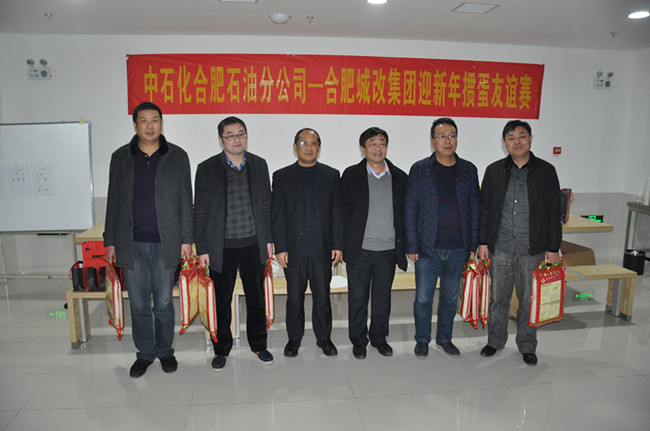 新宝会(中国区)有限公司-集团