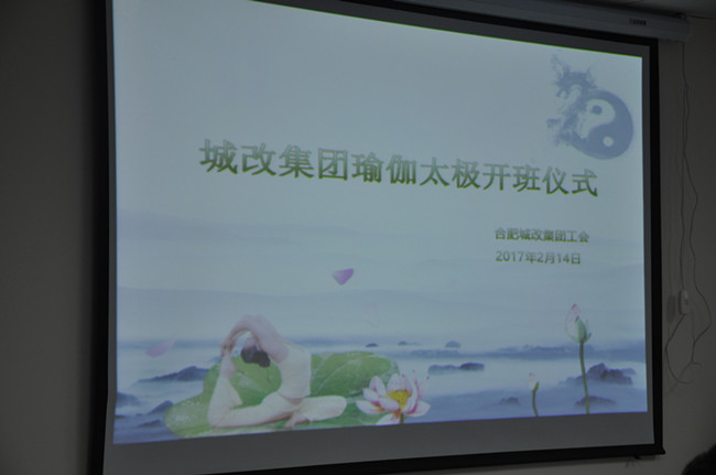 新宝会(中国区)有限公司-集团