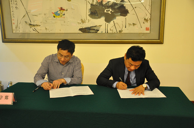 新宝会(中国区)有限公司-集团