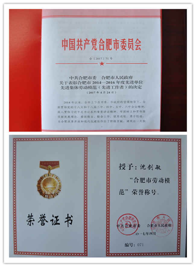 新宝会(中国区)有限公司-集团