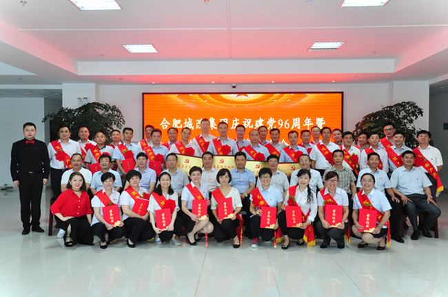 新宝会(中国区)有限公司-集团