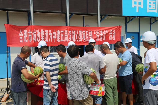 新宝会(中国区)有限公司-集团