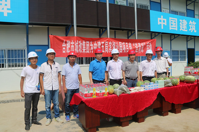 新宝会(中国区)有限公司-集团