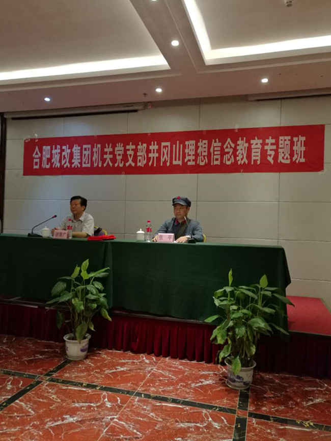 新宝会(中国区)有限公司-集团