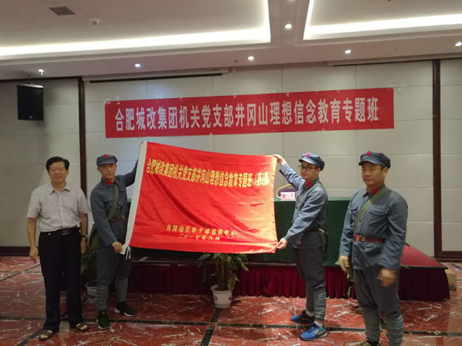 新宝会(中国区)有限公司-集团