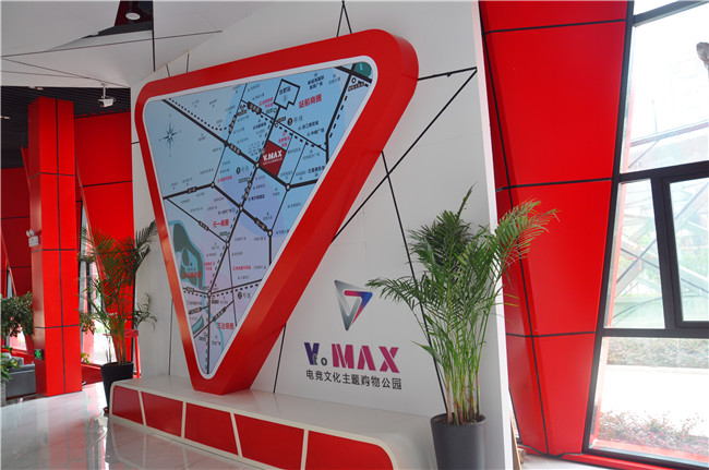 新宝会(中国区)有限公司-集团