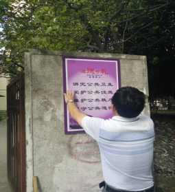 新宝会(中国区)有限公司-集团