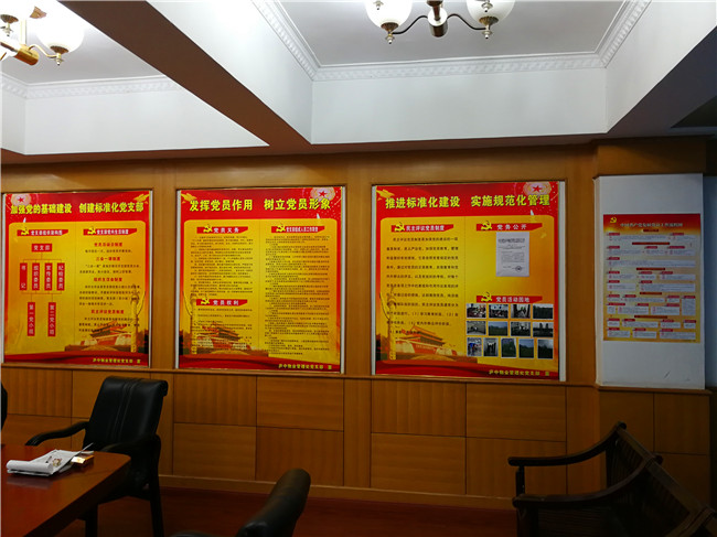 新宝会(中国区)有限公司-集团