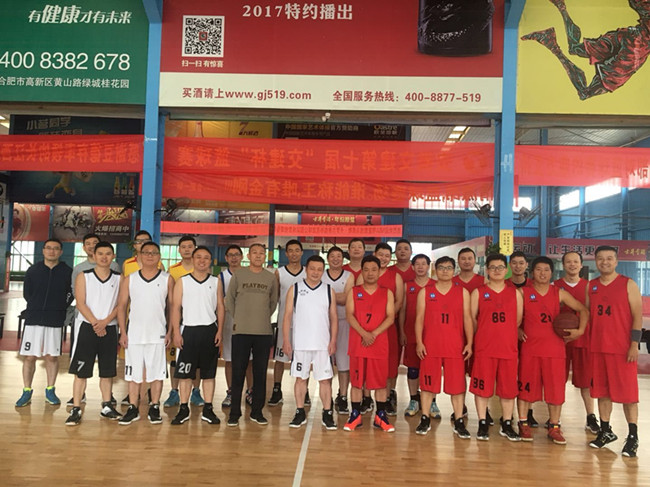 新宝会(中国区)有限公司-集团