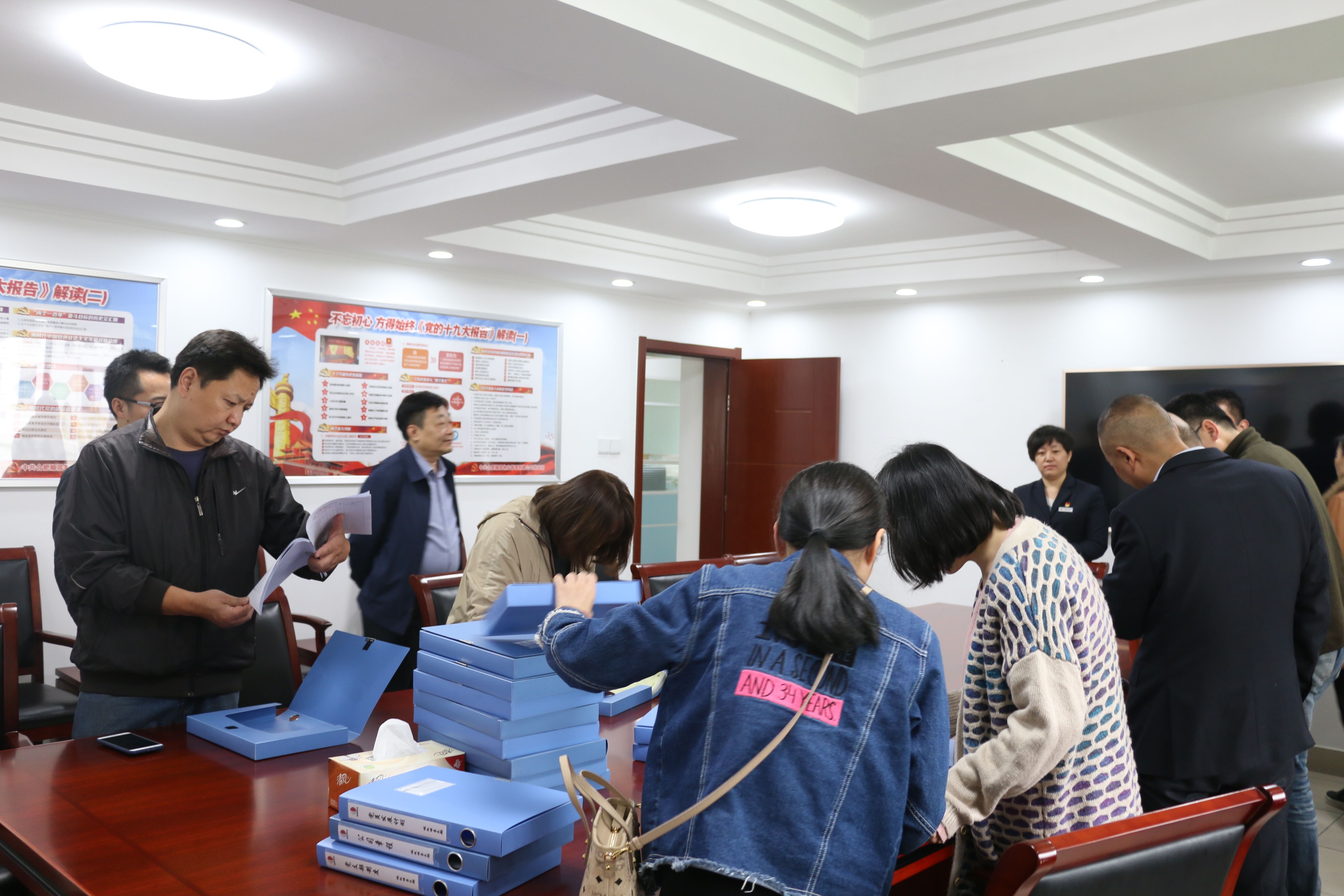 新宝会(中国区)有限公司-集团