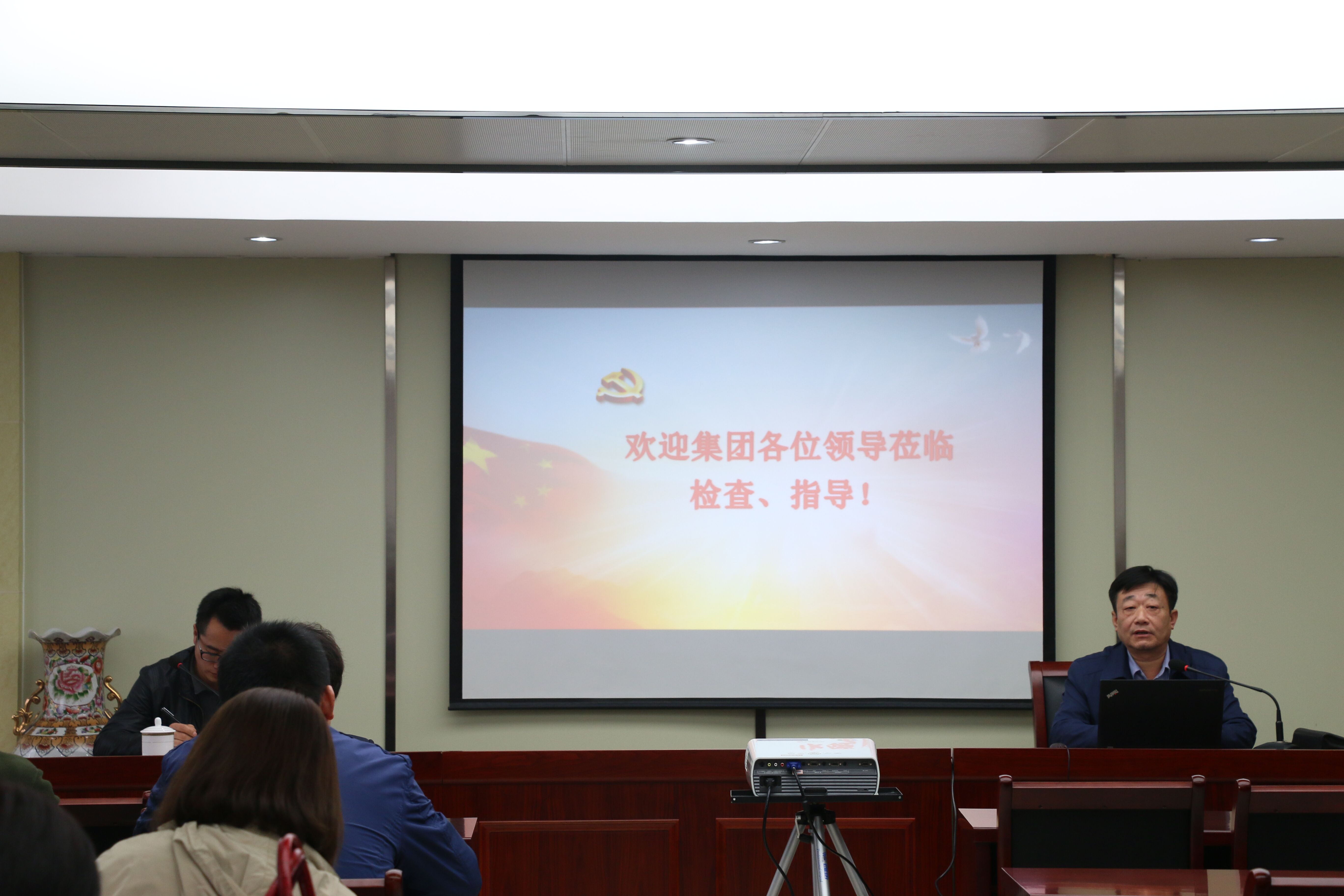 新宝会(中国区)有限公司-集团