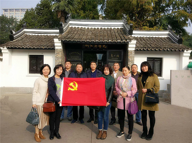 新宝会(中国区)有限公司-集团