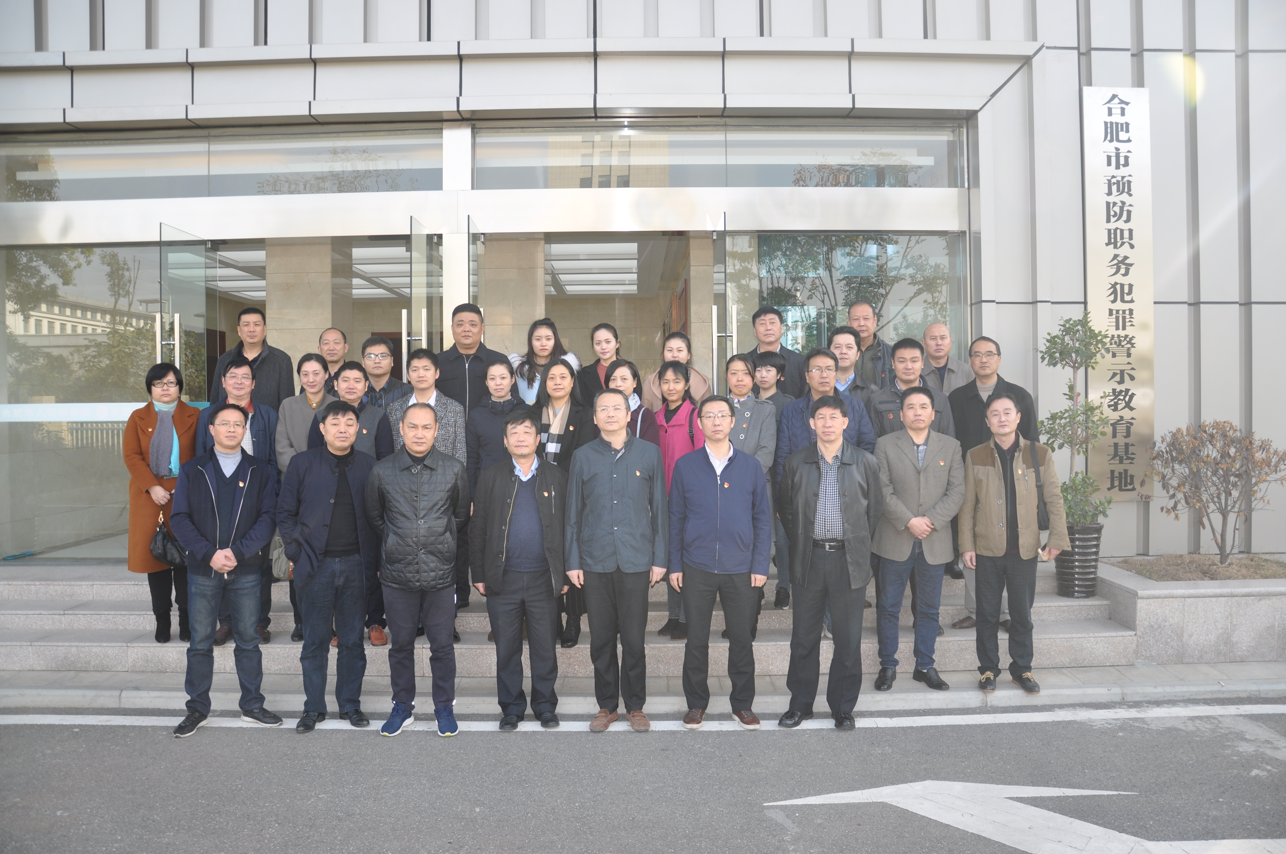 新宝会(中国区)有限公司-集团