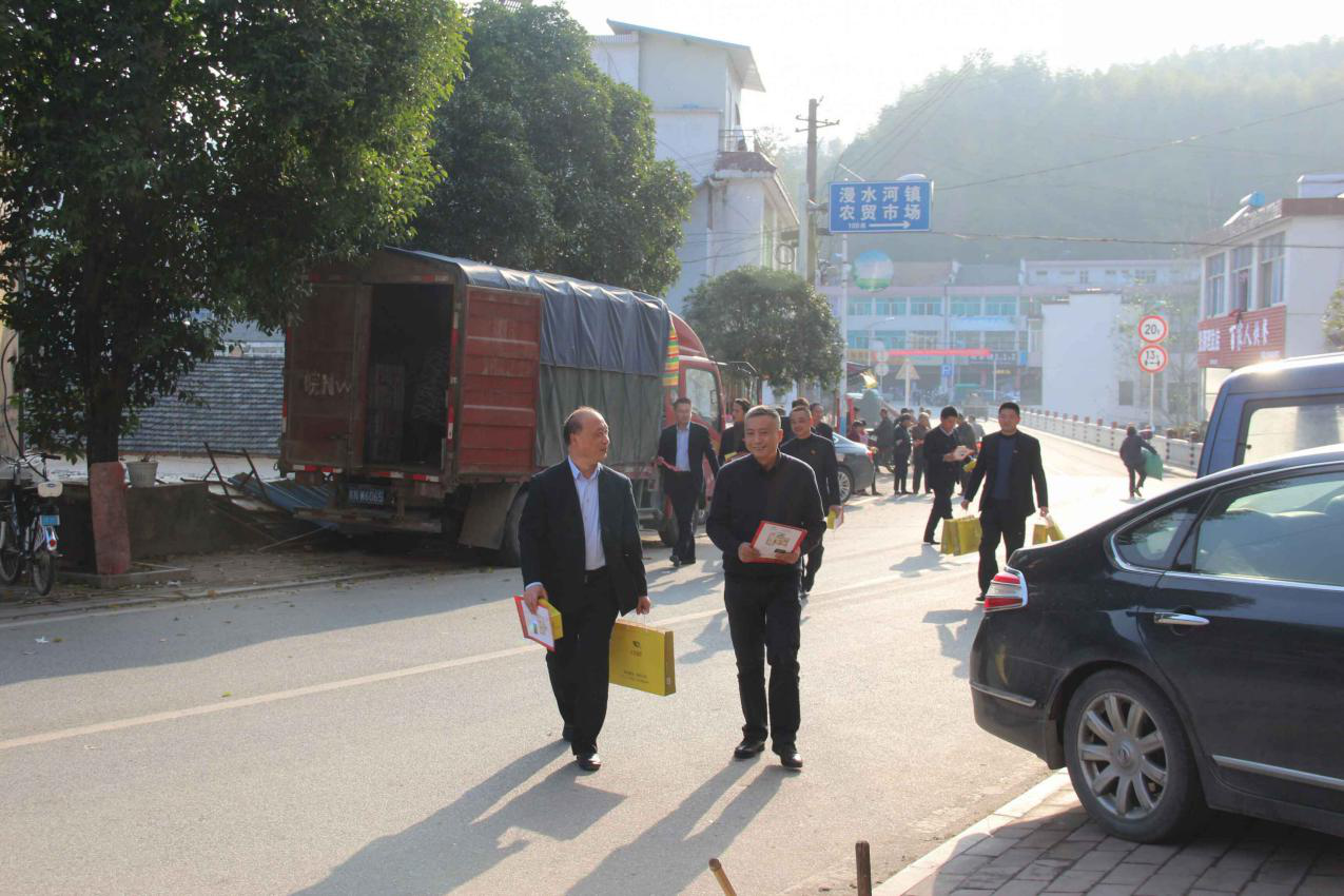 新宝会(中国区)有限公司-集团