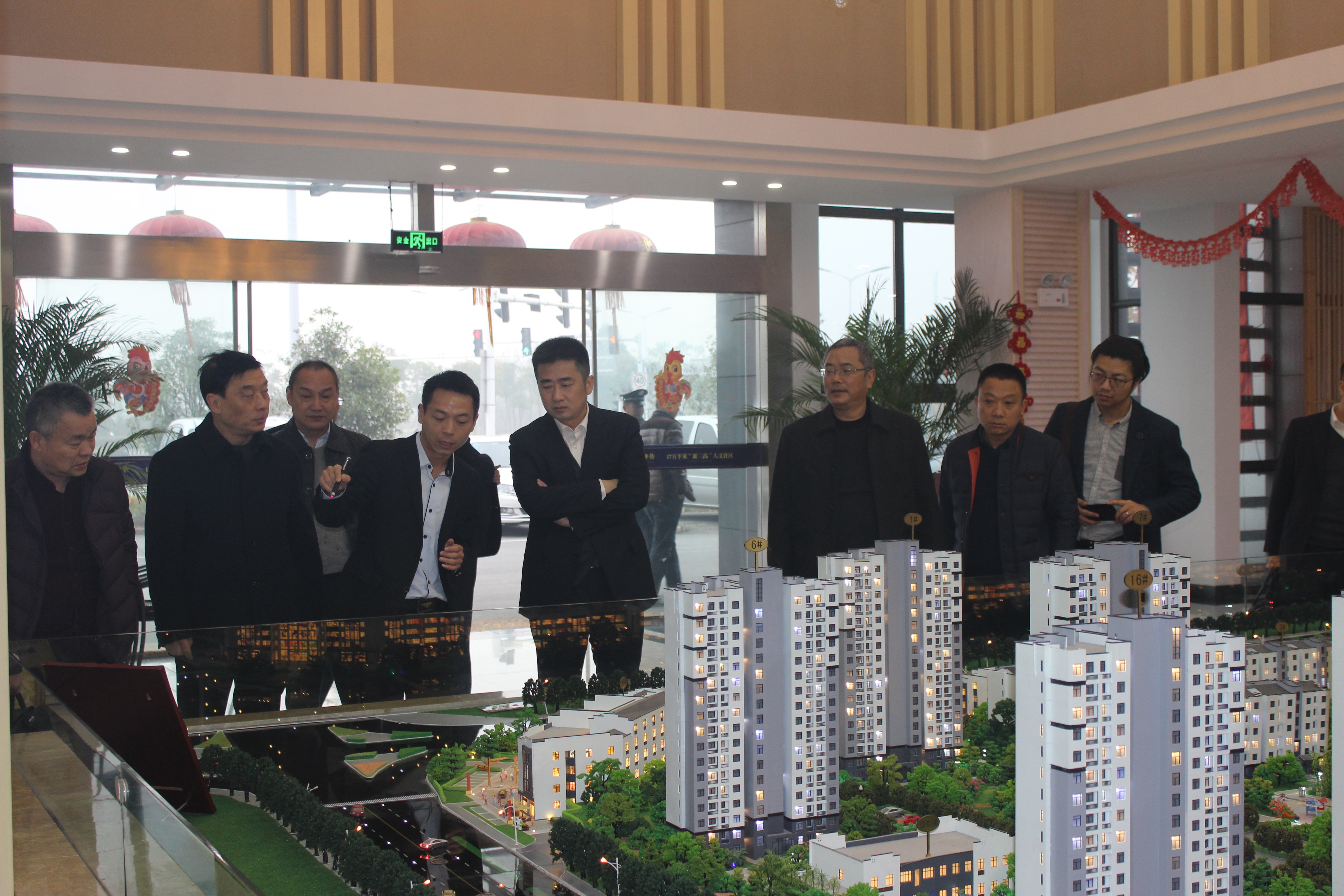 新宝会(中国区)有限公司-集团