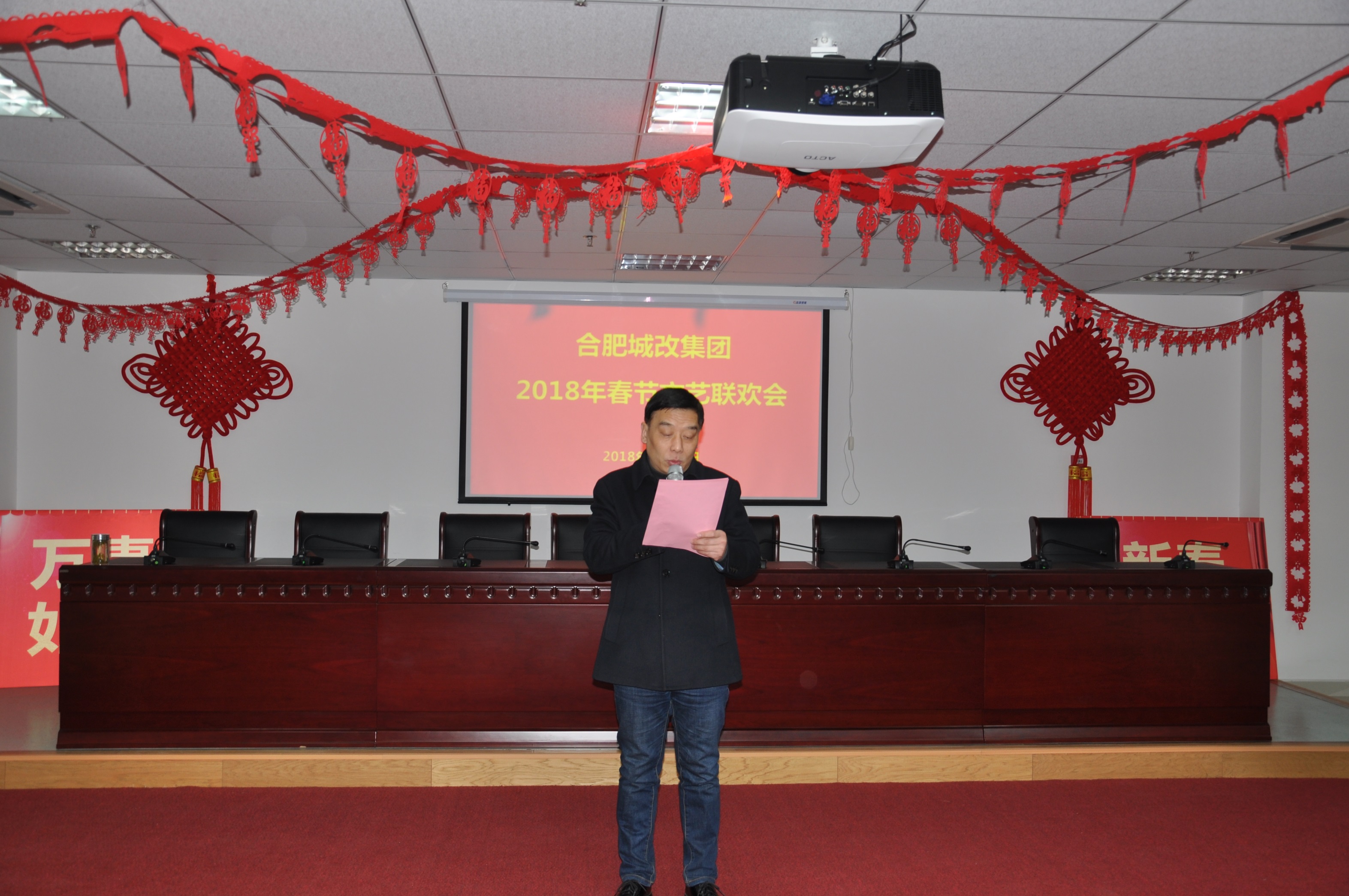 新宝会(中国区)有限公司-集团