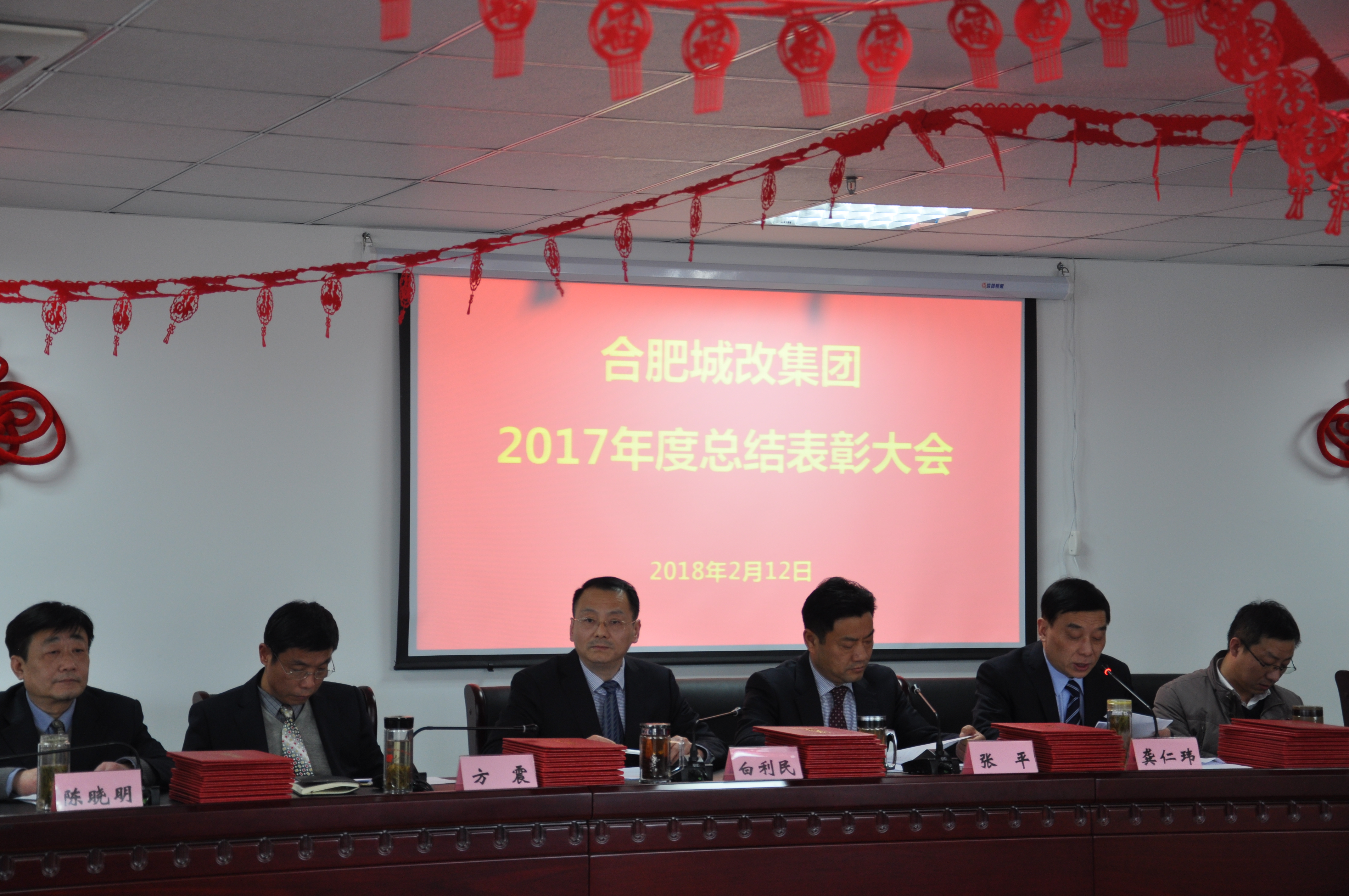 新宝会(中国区)有限公司-集团