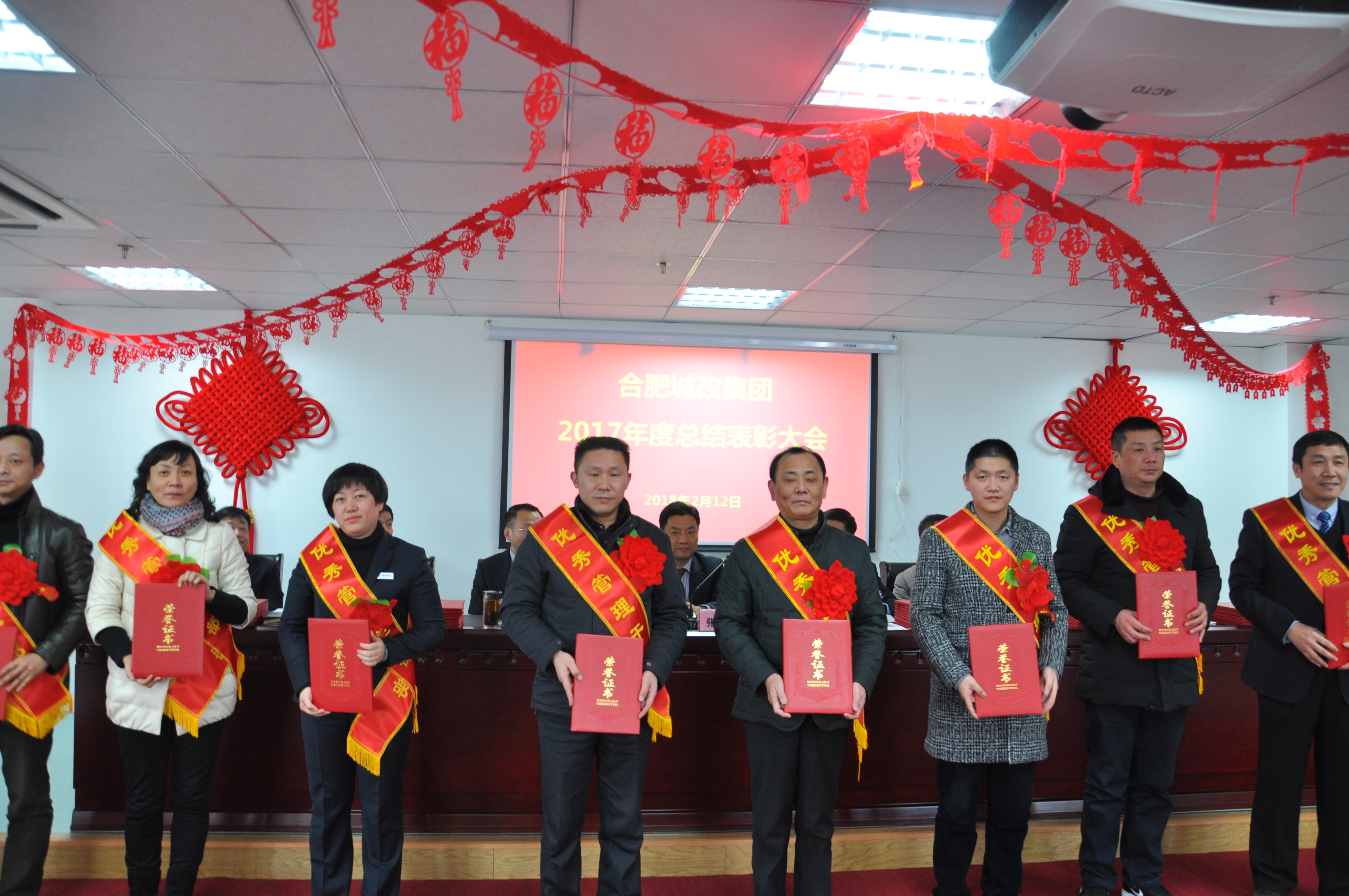 新宝会(中国区)有限公司-集团