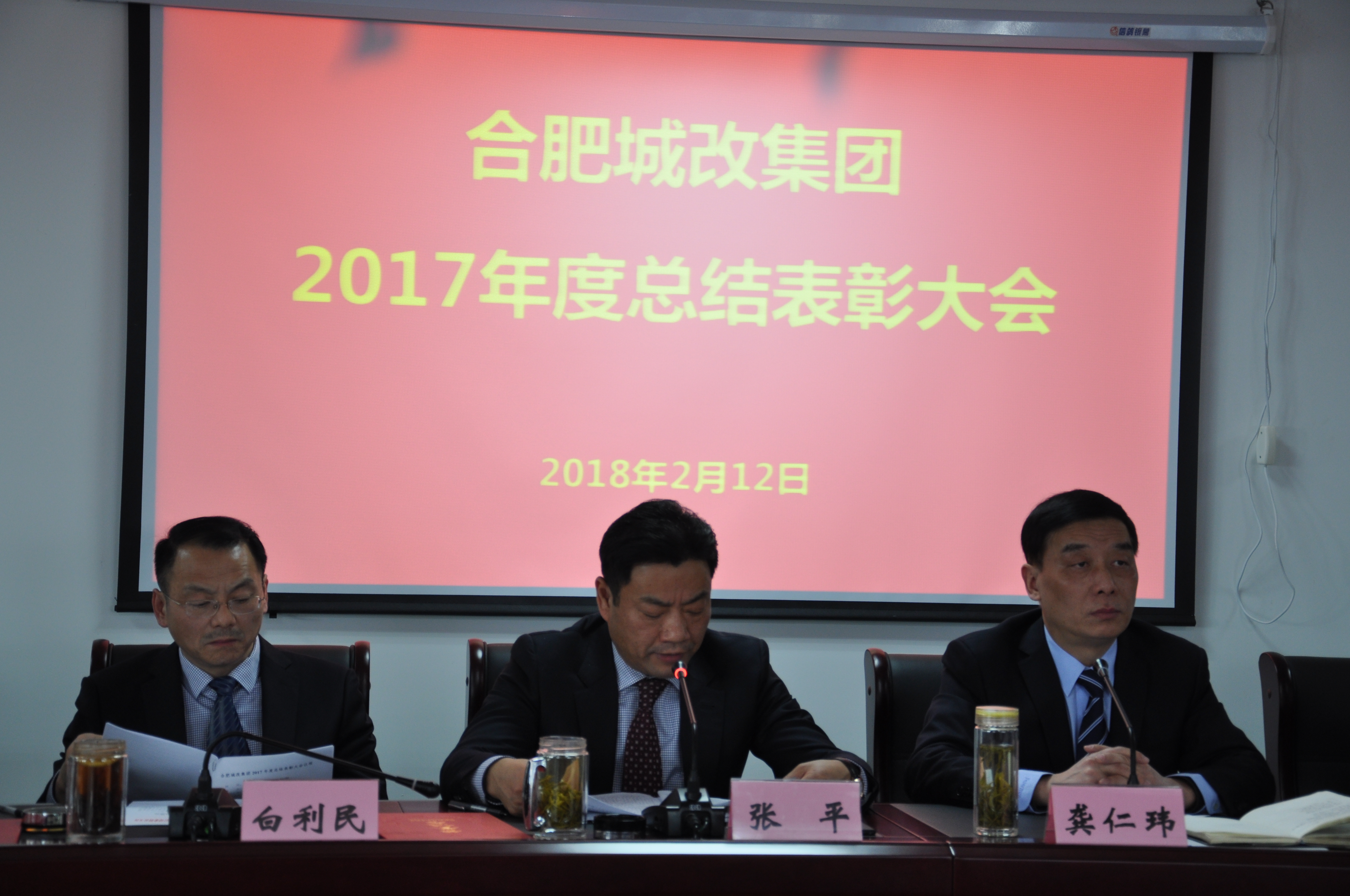 新宝会(中国区)有限公司-集团