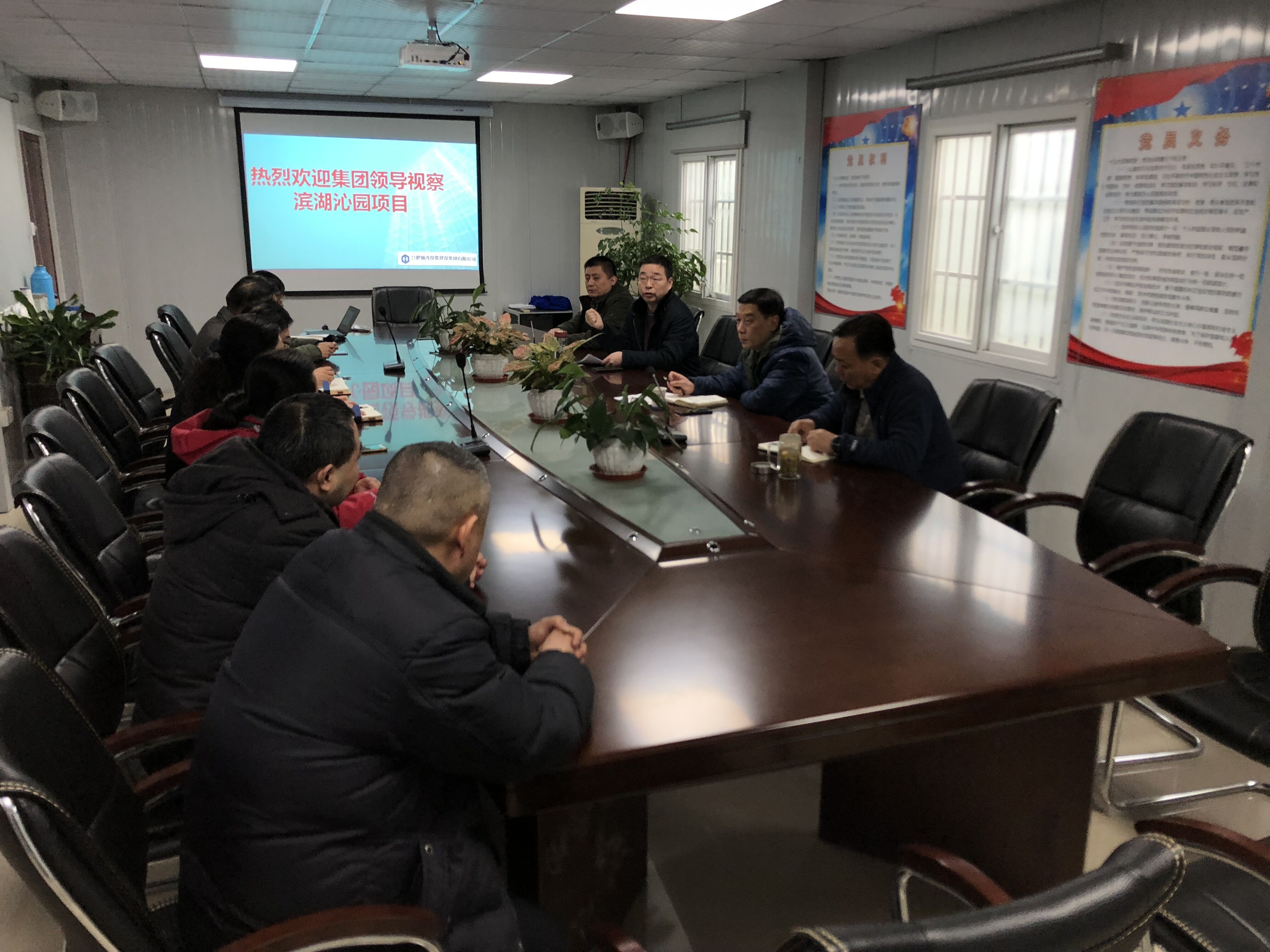 新宝会(中国区)有限公司-集团