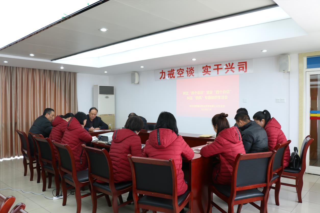 新宝会(中国区)有限公司-集团