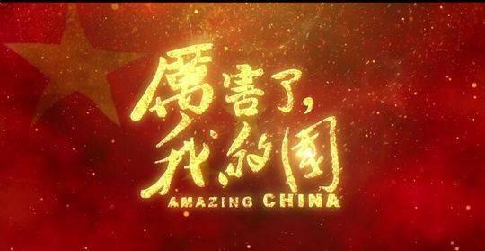 新宝会(中国区)有限公司-集团