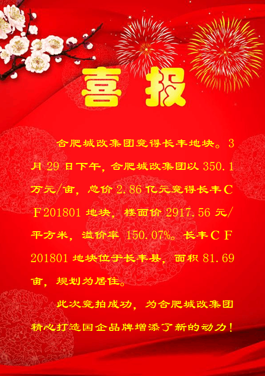 新宝会(中国区)有限公司-集团