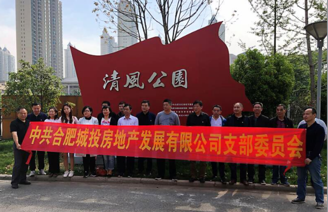 新宝会(中国区)有限公司-集团