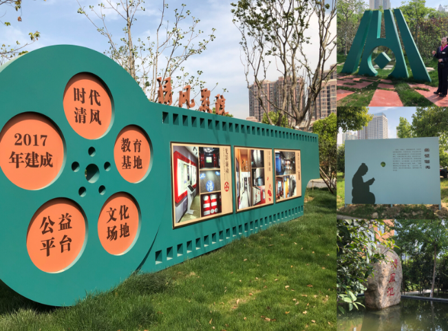 新宝会(中国区)有限公司-集团