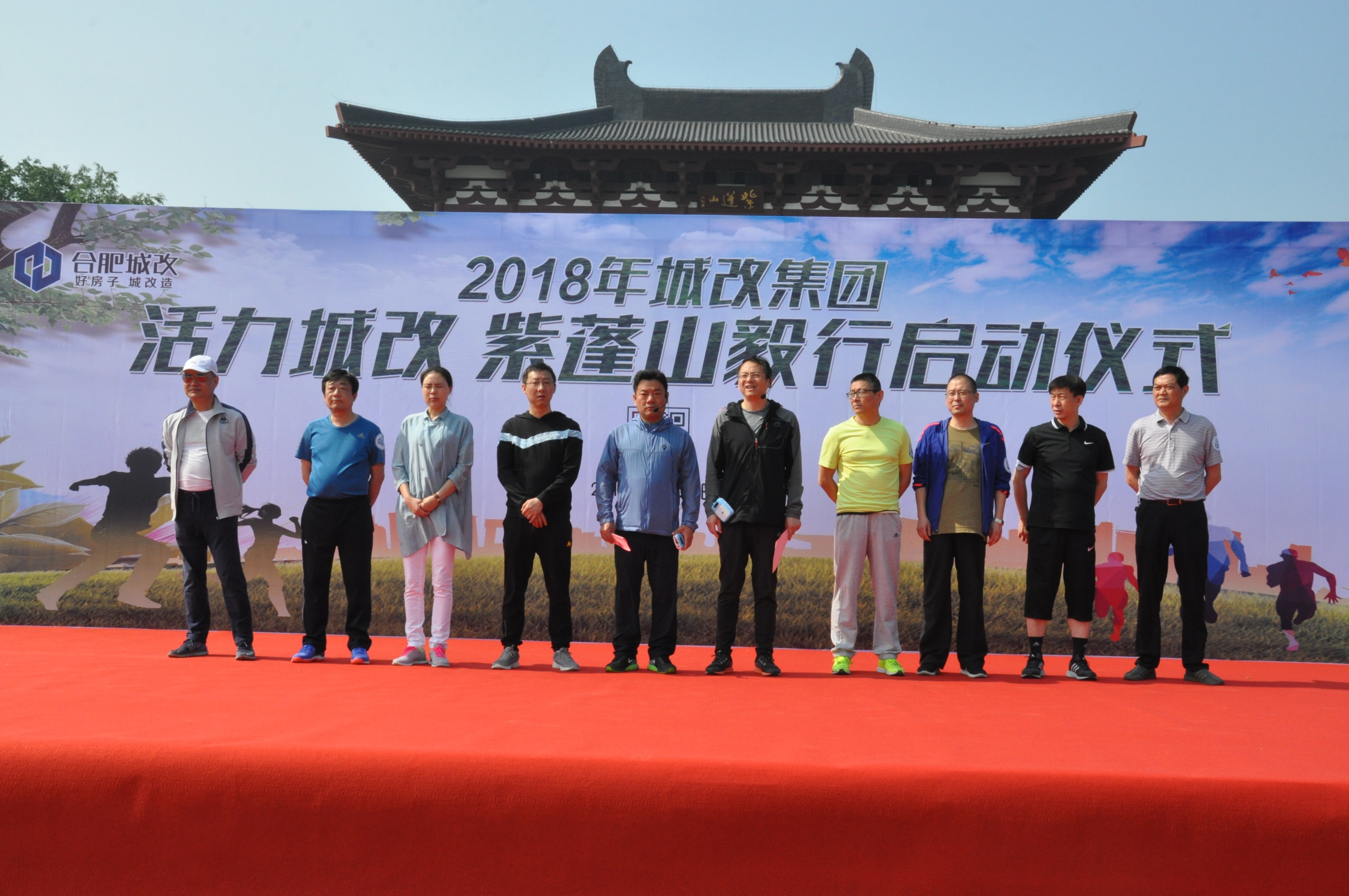 新宝会(中国区)有限公司-集团