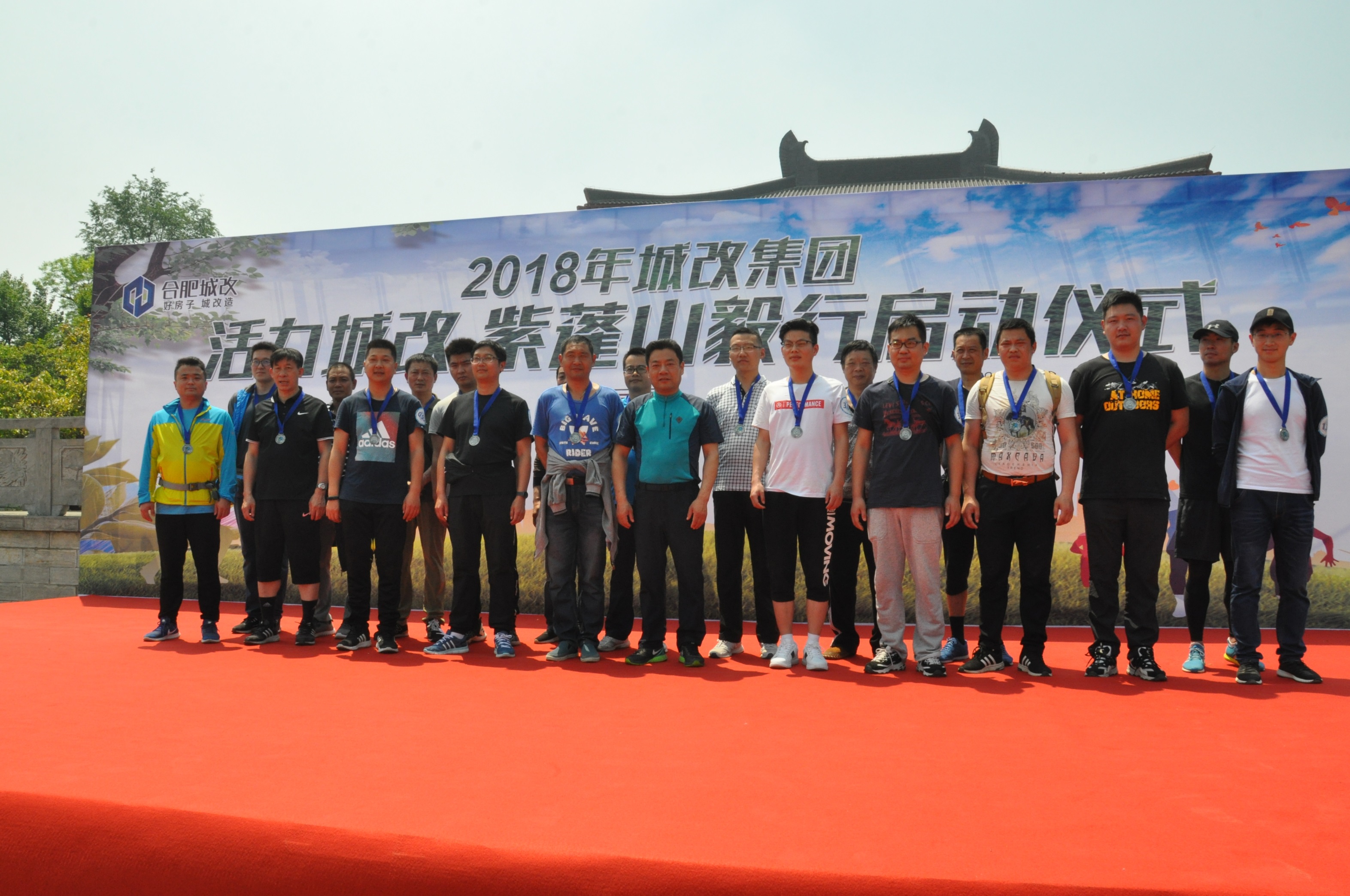 新宝会(中国区)有限公司-集团