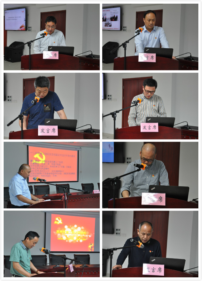 新宝会(中国区)有限公司-集团