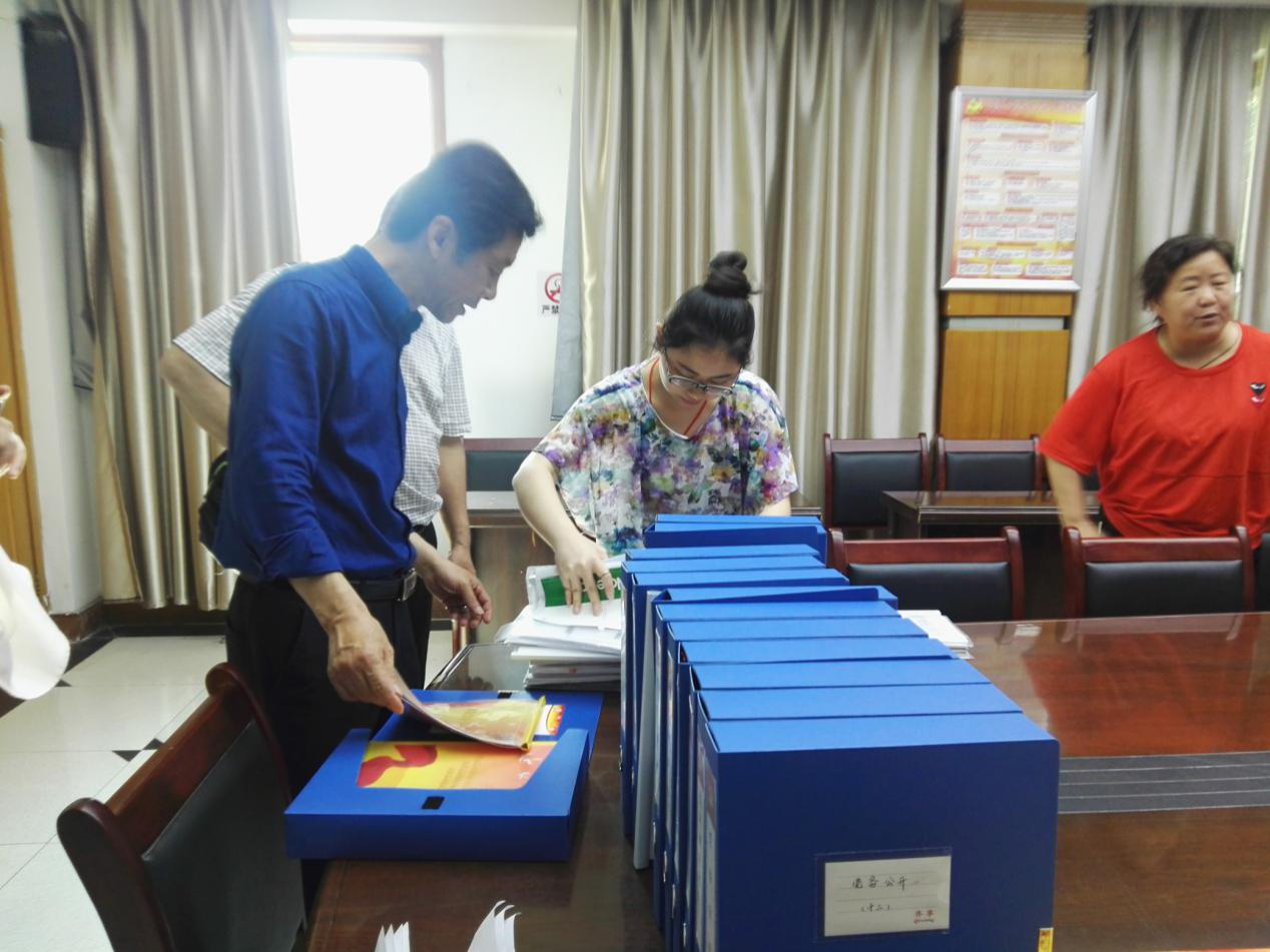 新宝会(中国区)有限公司-集团