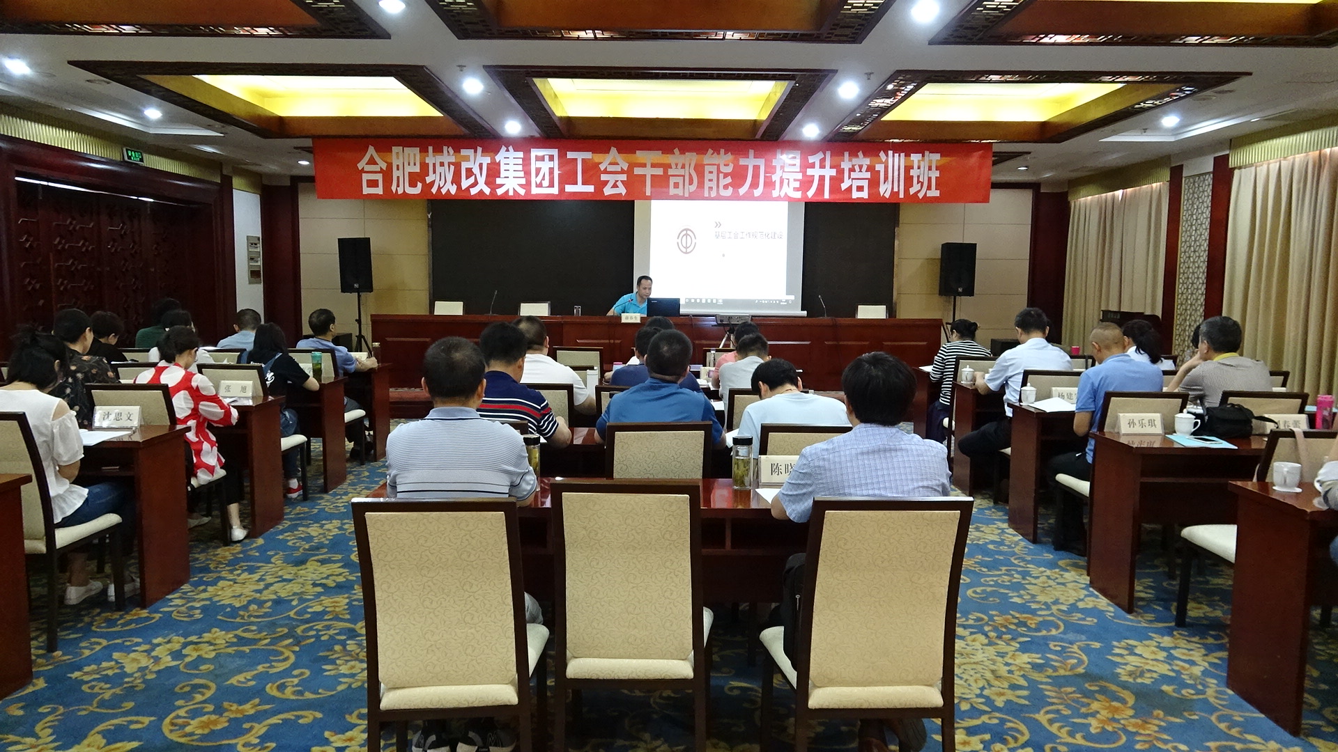 新宝会(中国区)有限公司-集团