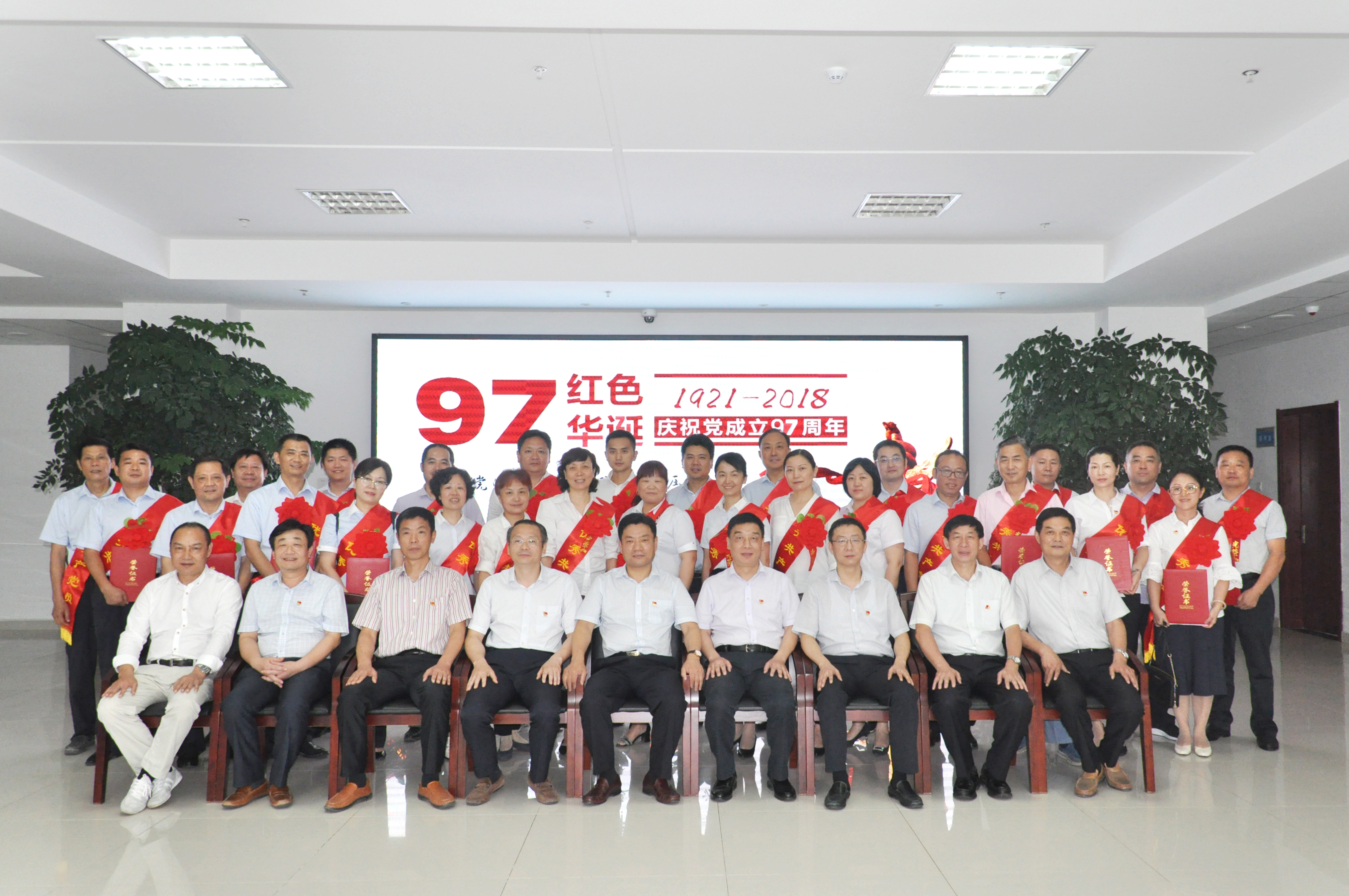 新宝会(中国区)有限公司-集团